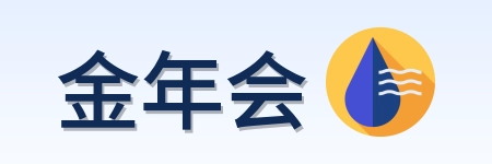 金年会 Logo